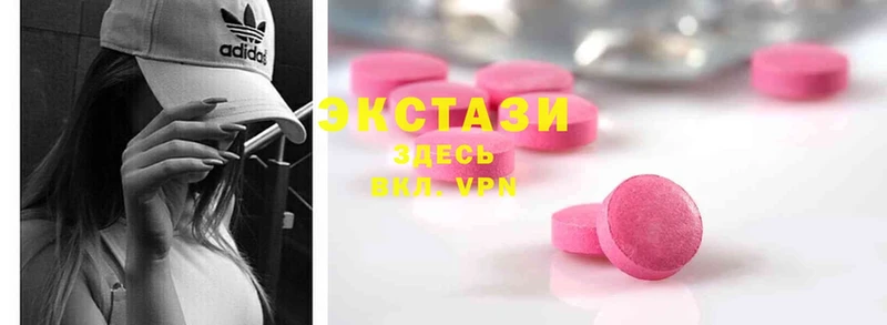 Ecstasy XTC  Уварово 