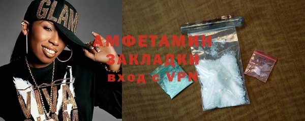 COCAINE Белокуриха