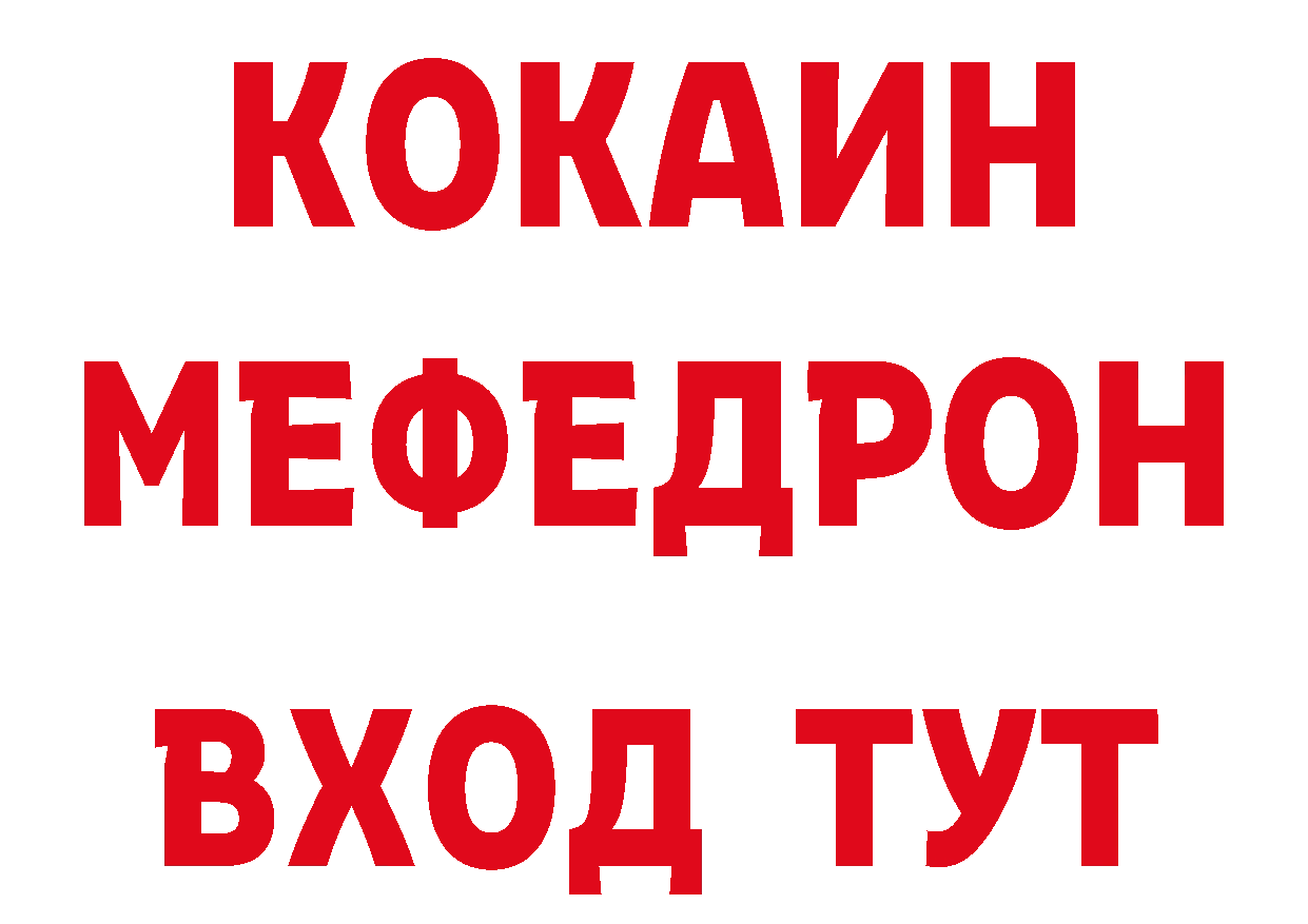 БУТИРАТ буратино как войти нарко площадка кракен Уварово